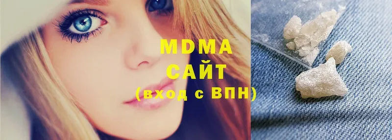 MDMA Molly  это клад  Энем  закладка 