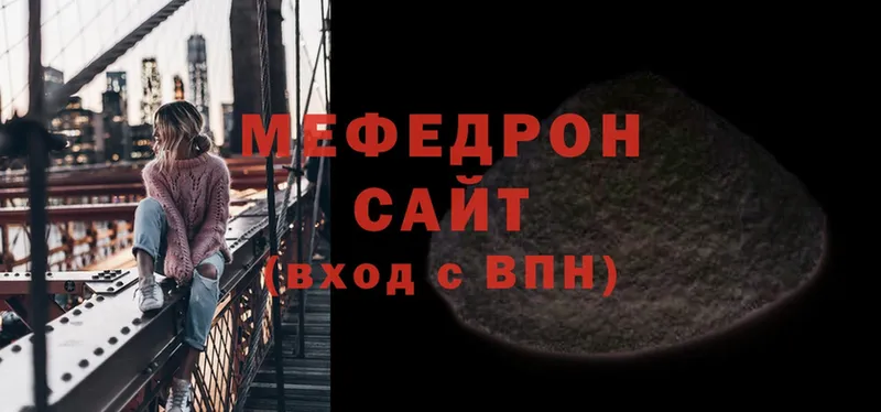 Мефедрон VHQ  Энем 